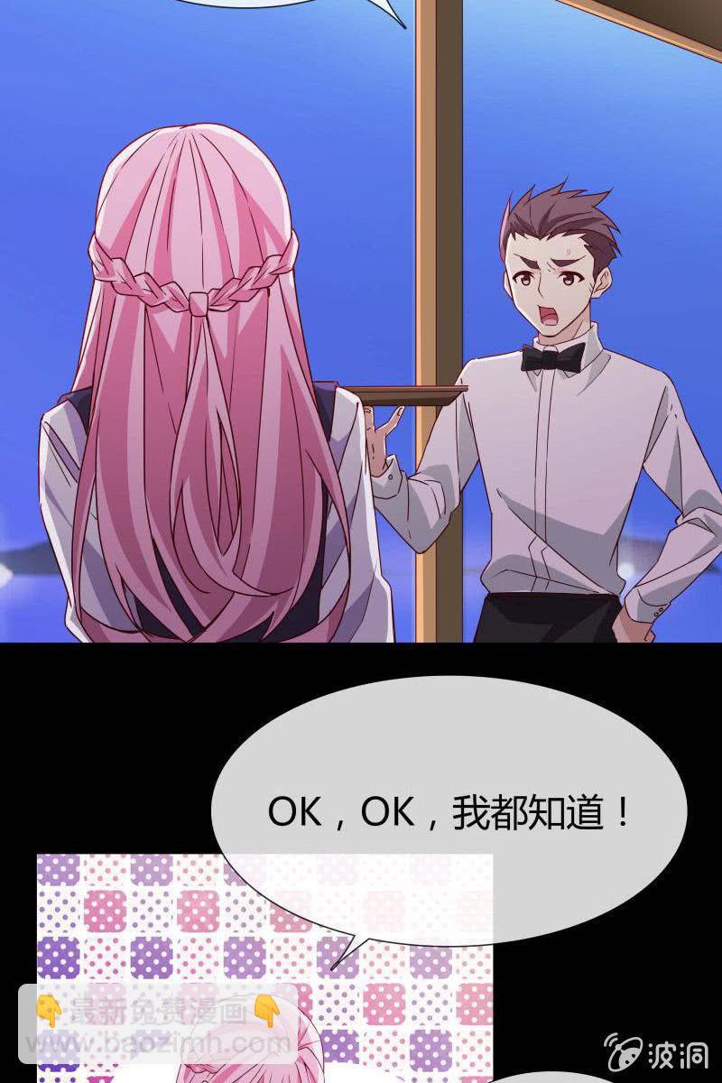 第二话 不要喝陌生人的圣水-第2话