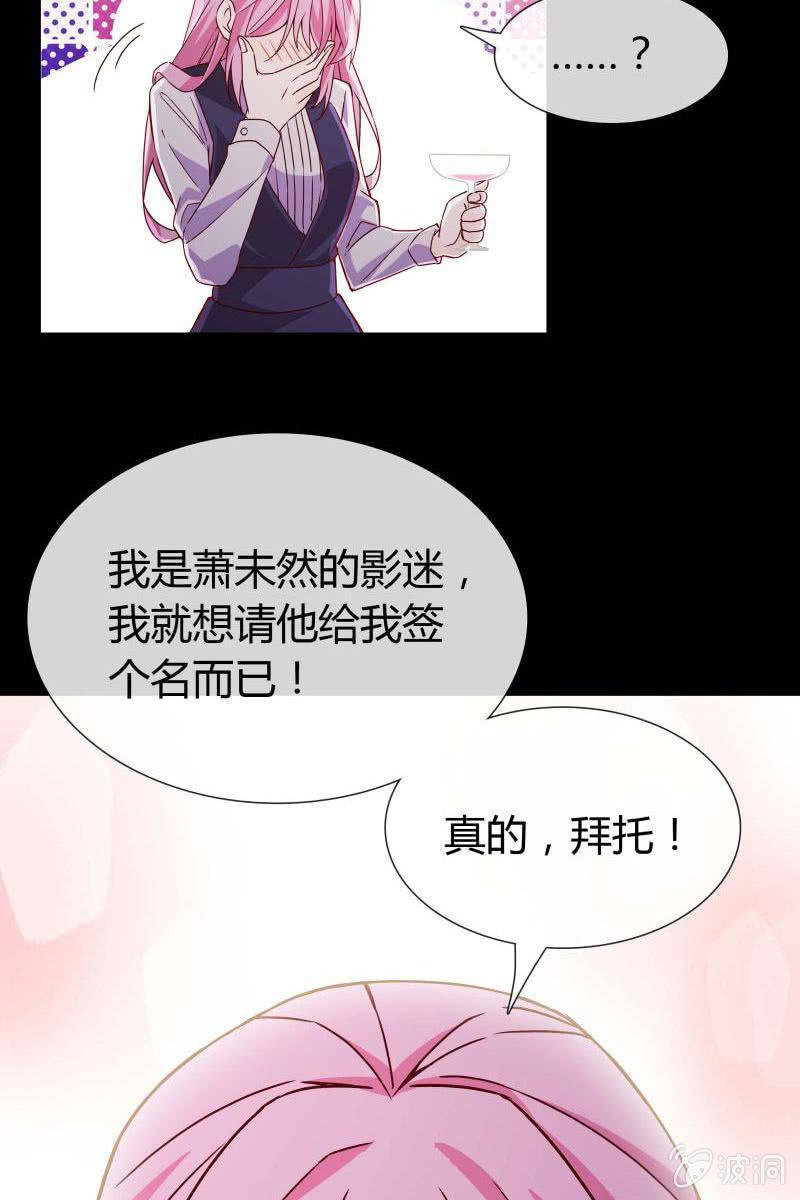 第二话 不要喝陌生人的圣水-第2话