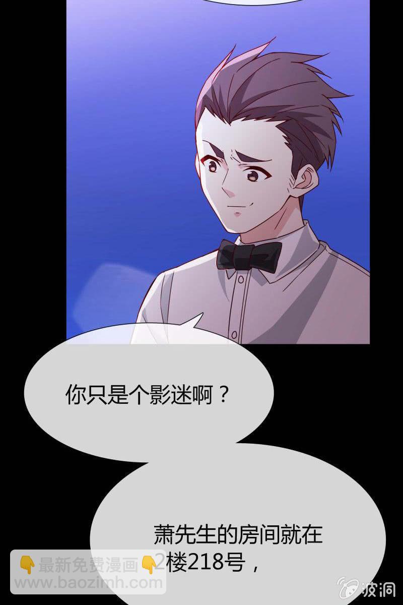 第二话 不要喝陌生人的圣水-第2话
