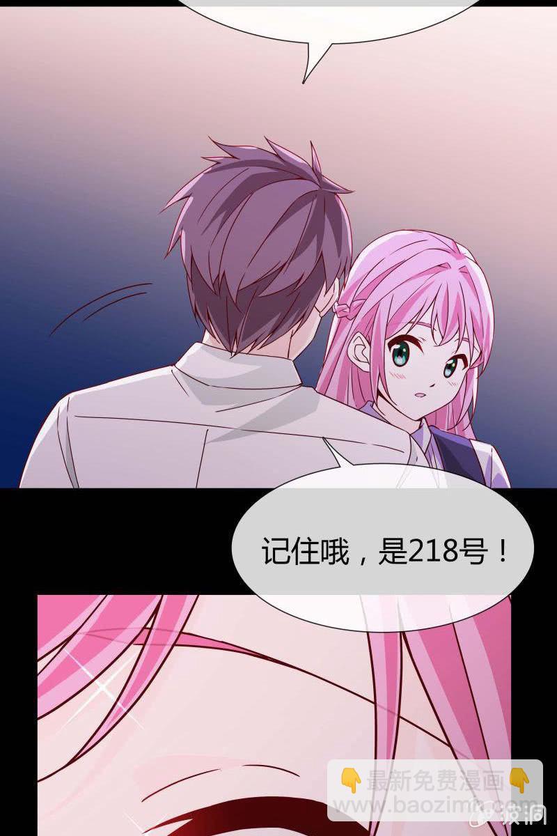 第二话 不要喝陌生人的圣水-第2话