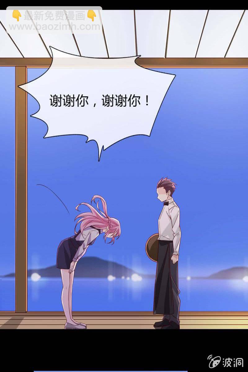 第二话 不要喝陌生人的圣水-第2话