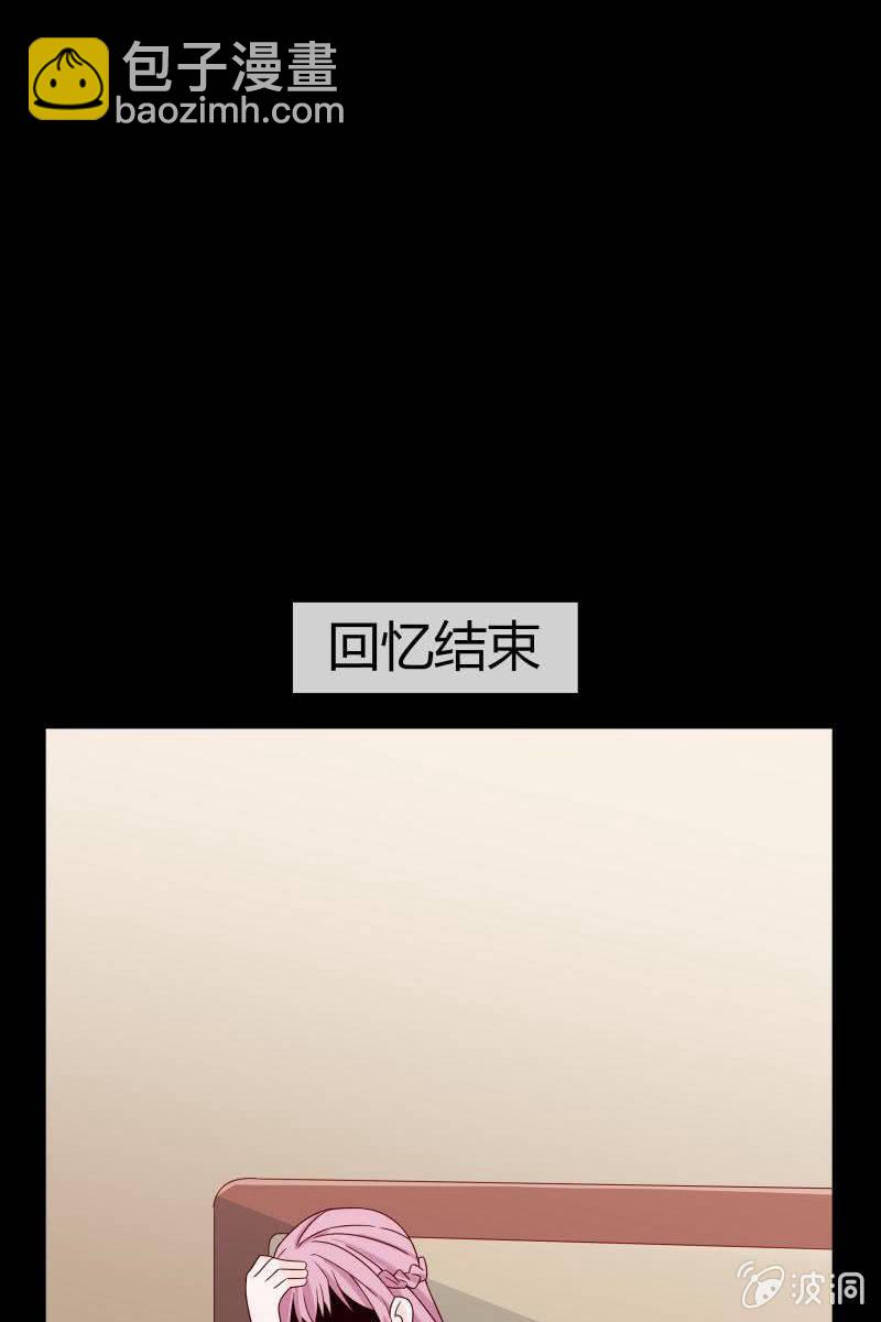 第二话 不要喝陌生人的圣水-第2话