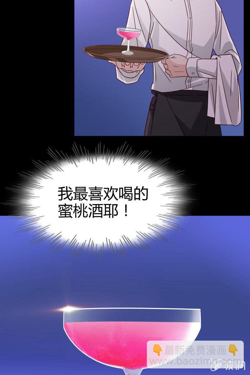 第二话 不要喝陌生人的圣水-第2话