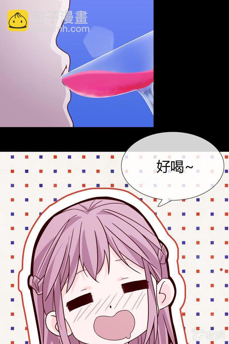 第二话 不要喝陌生人的圣水-第2话