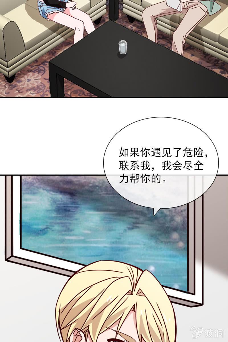 阴谋浮现-第102话