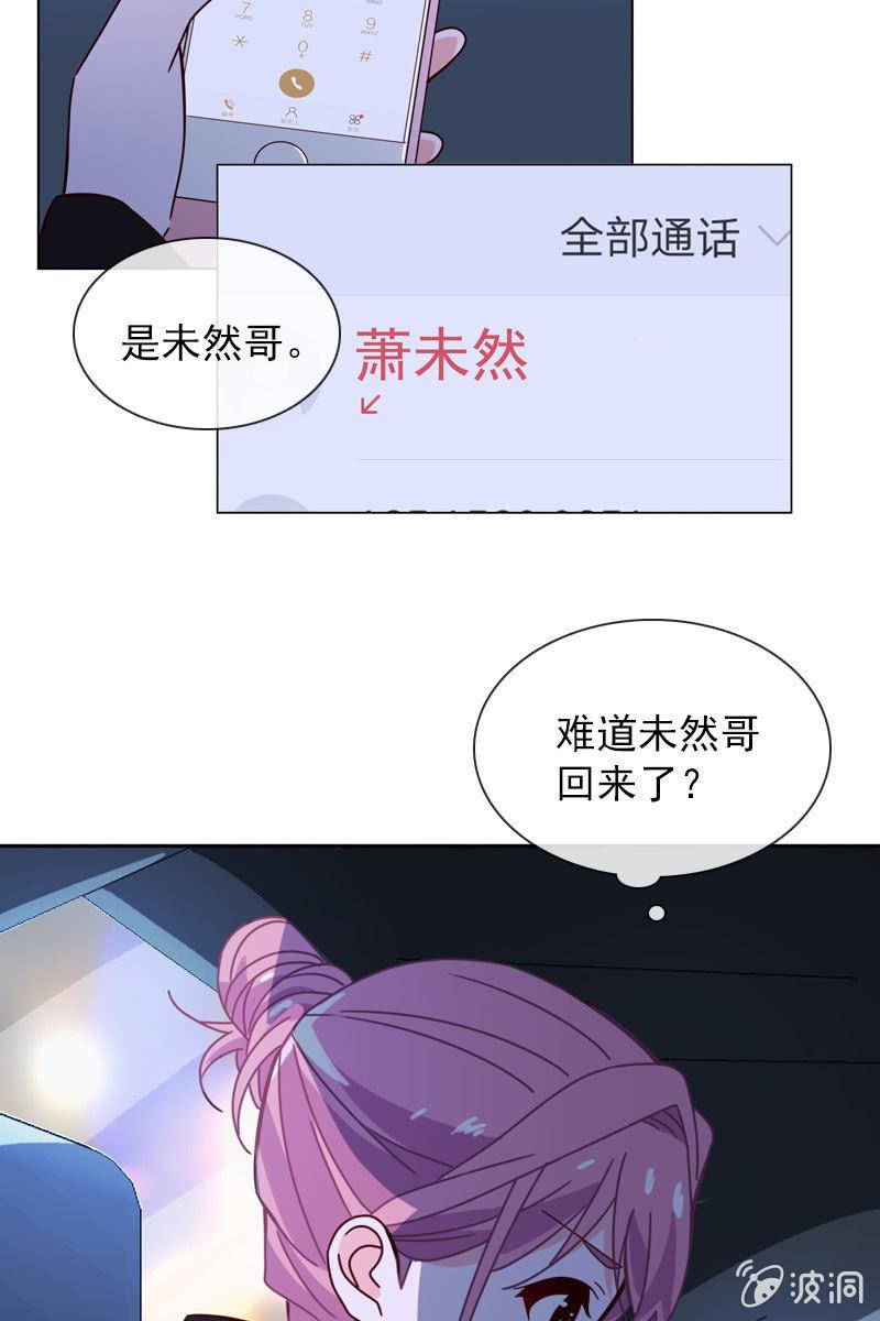 阴谋浮现-第102话