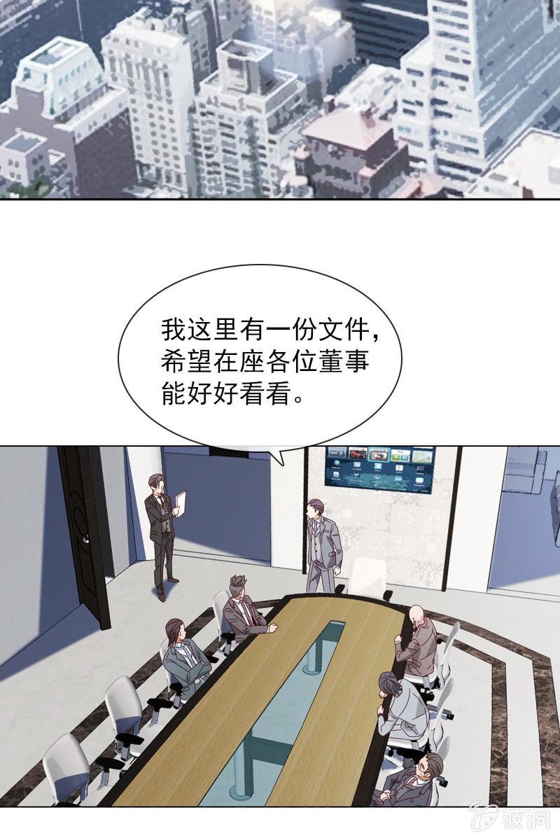 阴谋被揭穿-第104话