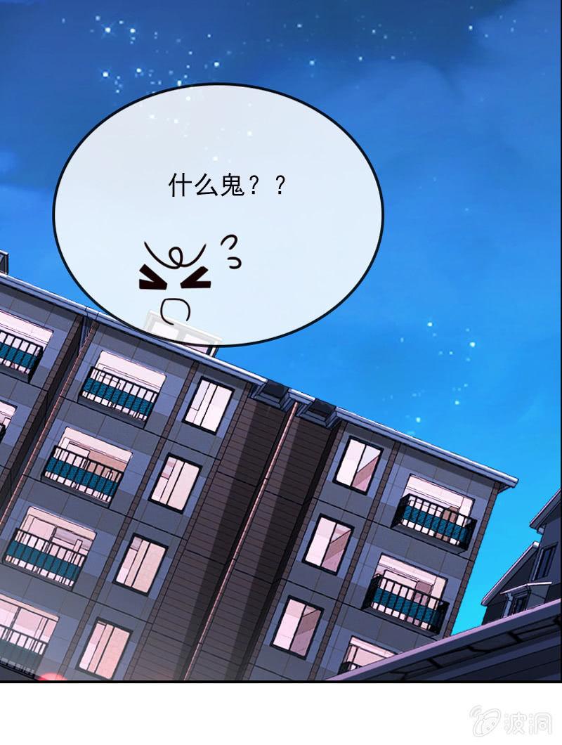 两难抉择-第106话