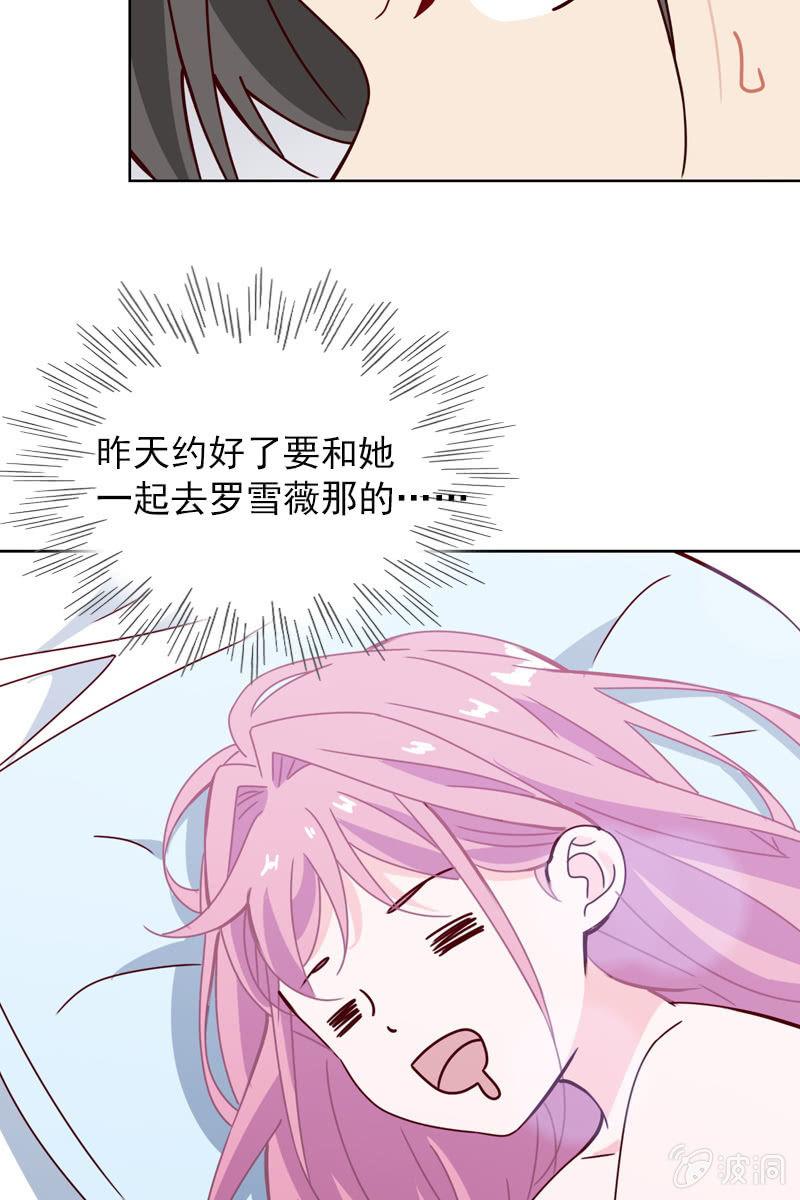 两难抉择-第106话