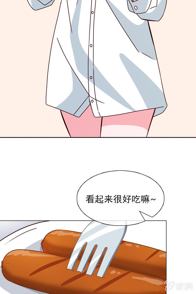 就让我来会会你-第108话