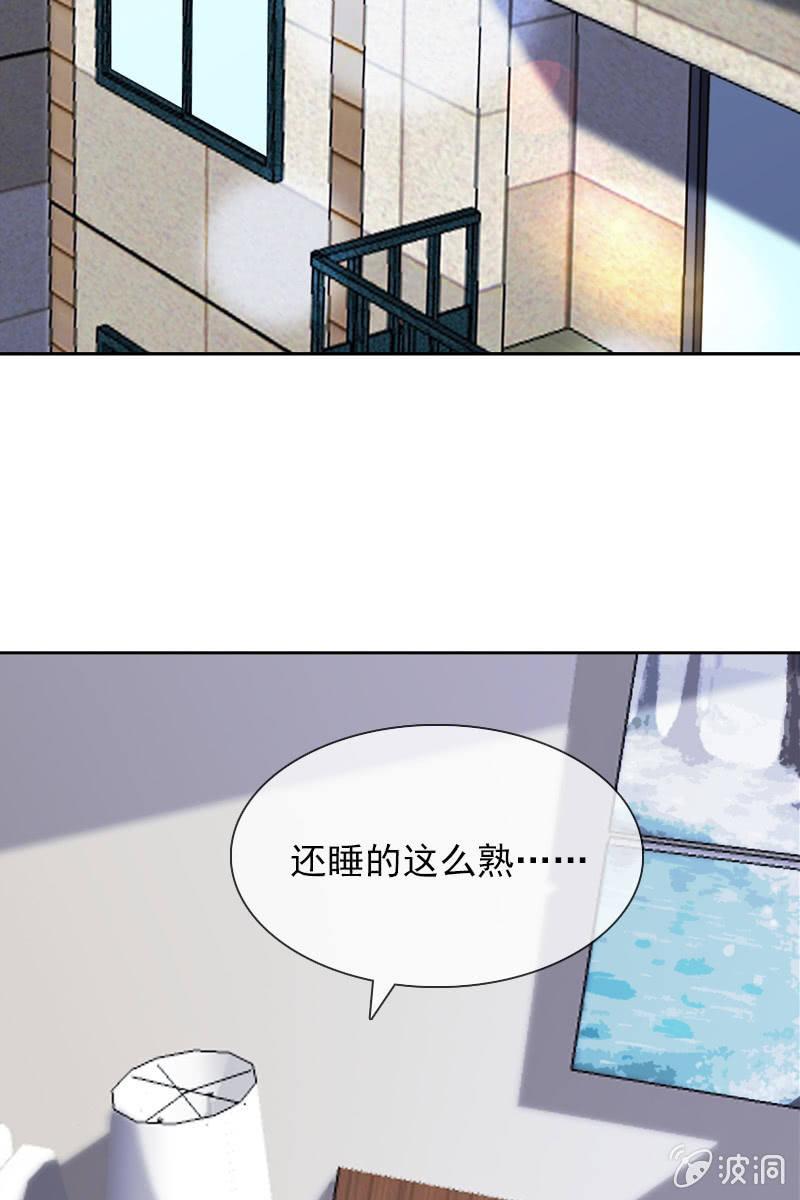 就让我来会会你-第108话