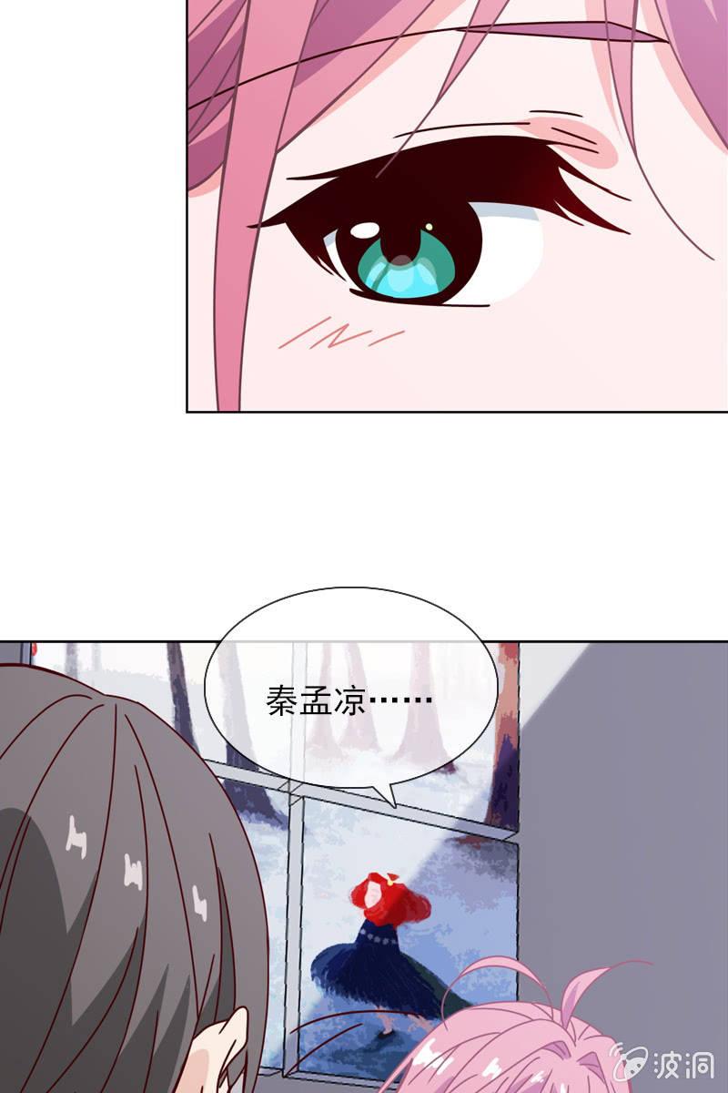 就让我来会会你-第108话