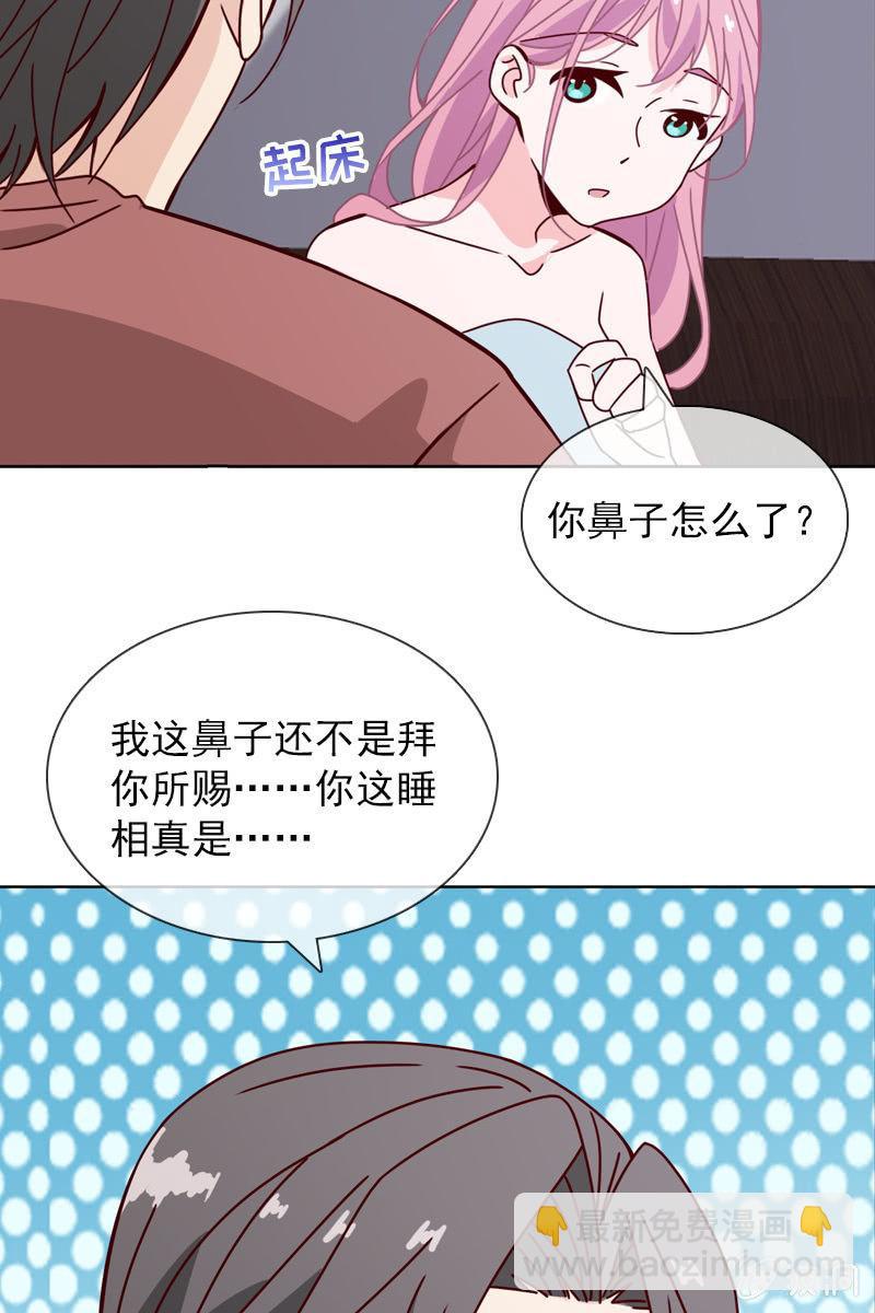 就让我来会会你-第108话