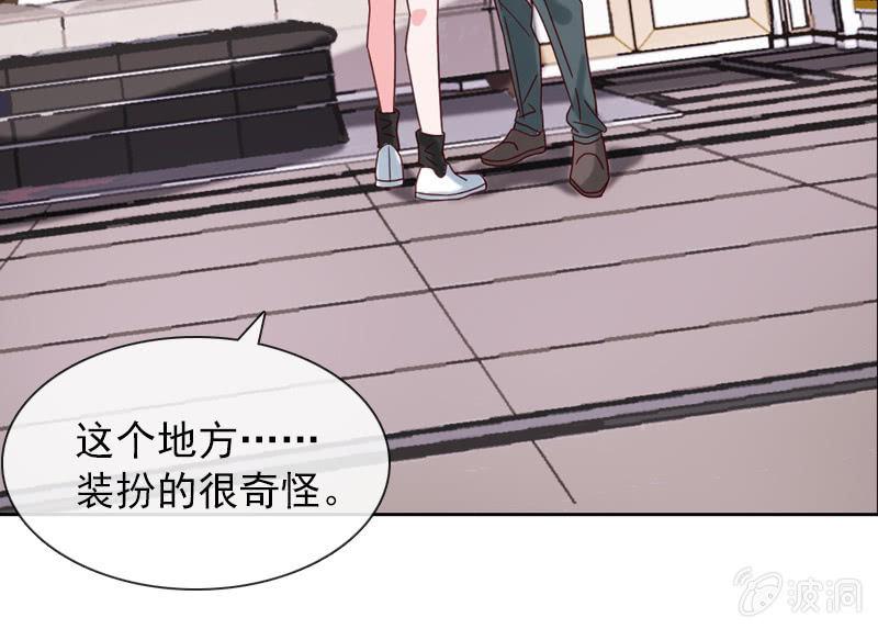 桃花迷惑阵-第114话
