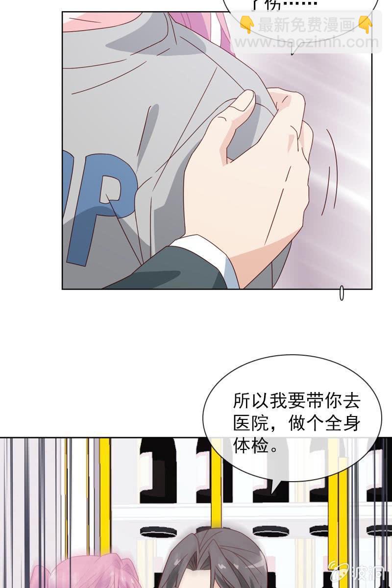 桃花迷惑阵-第114话