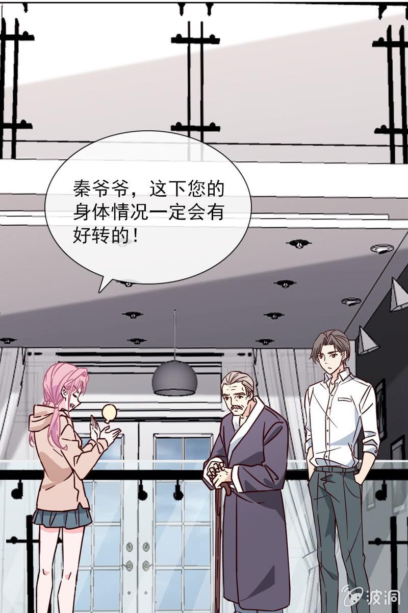 破坏阵法-第116话