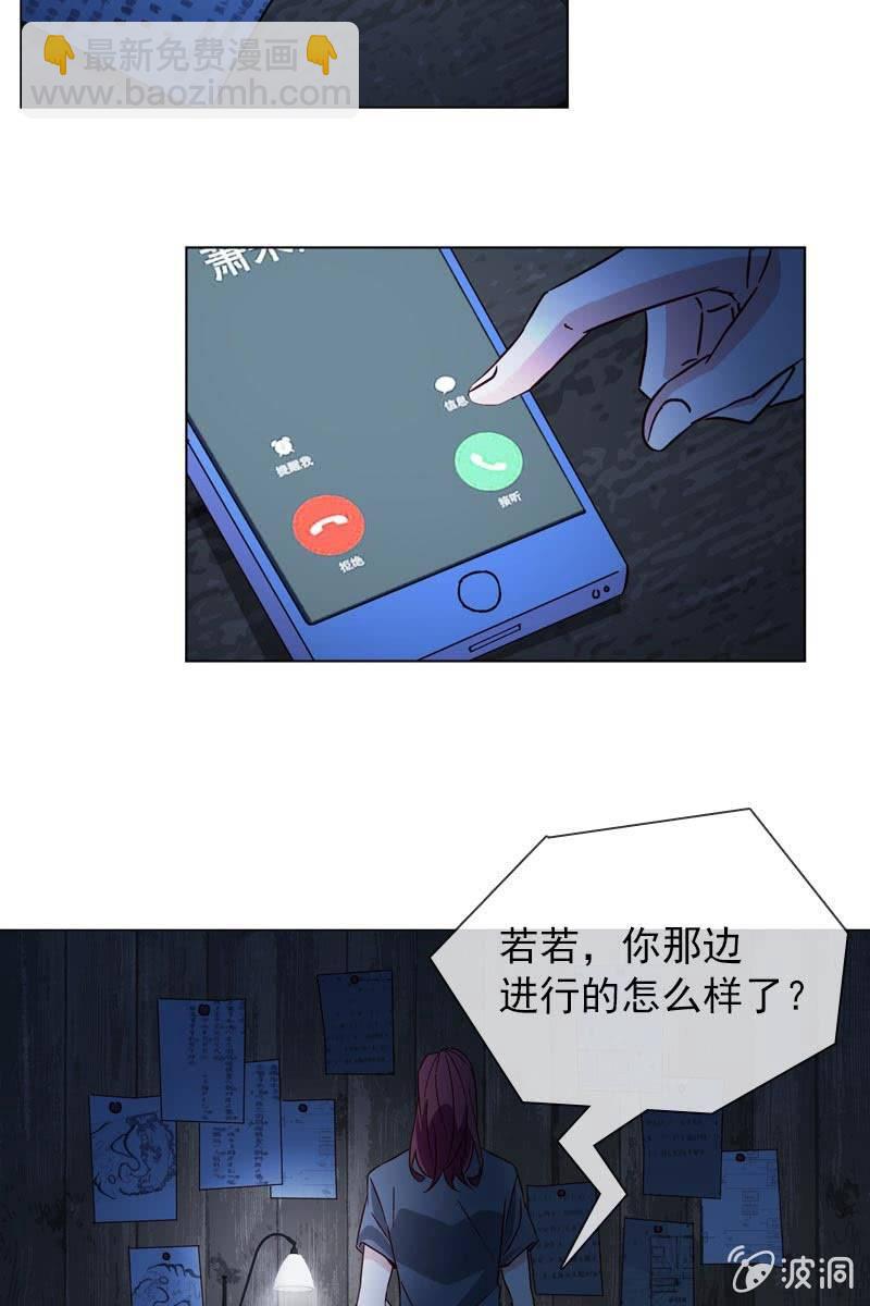破坏阵法-第116话
