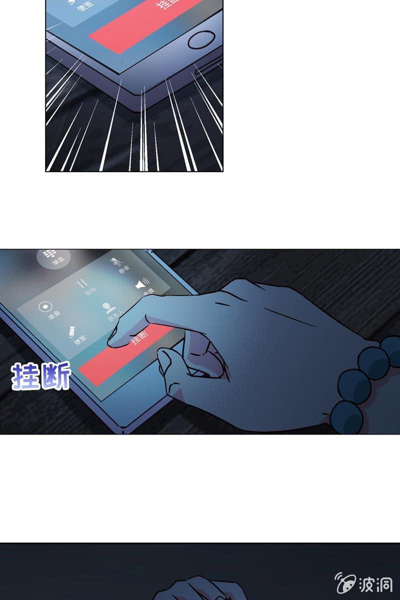 破坏阵法-第116话