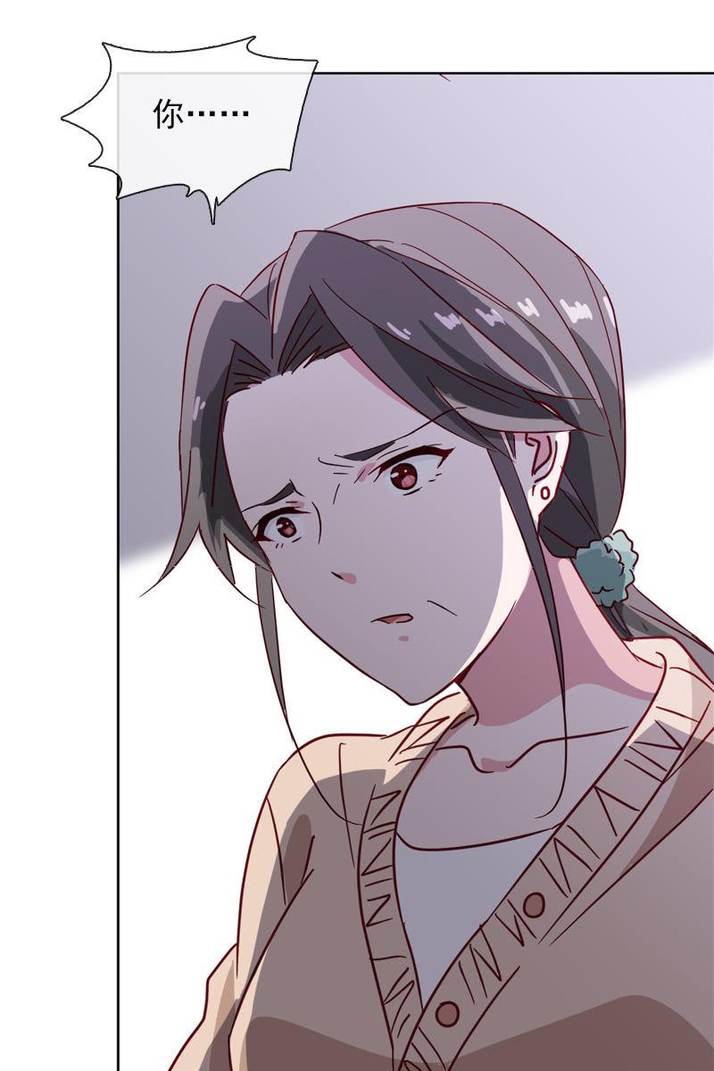 罗雪薇的阴谋-第118话