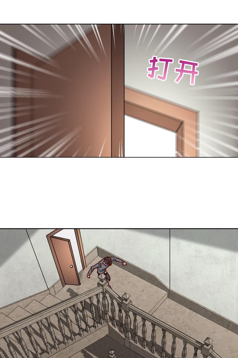 撞车！？？-第120话