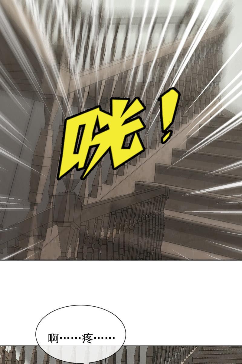 撞车！？？-第120话