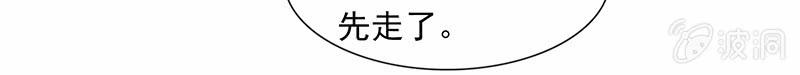 失忆？？？-第122话