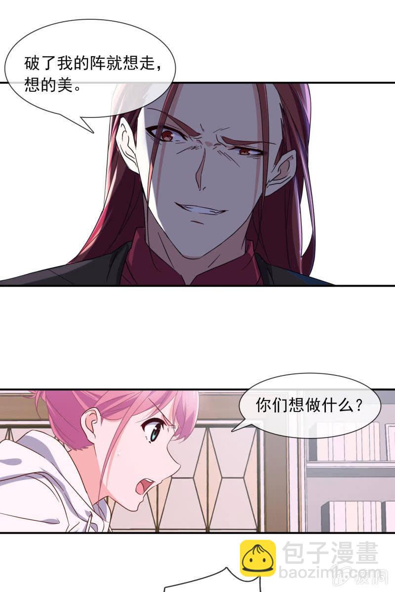 破阵-第124话