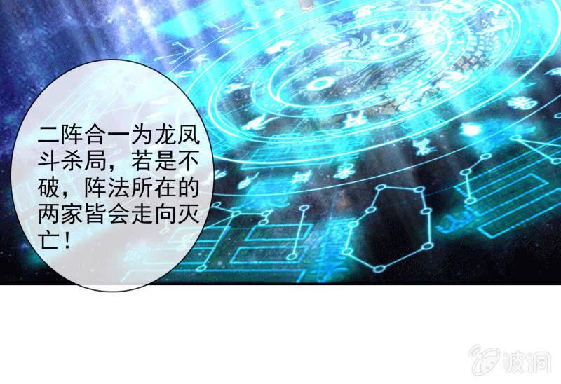男神VS影帝-第126话