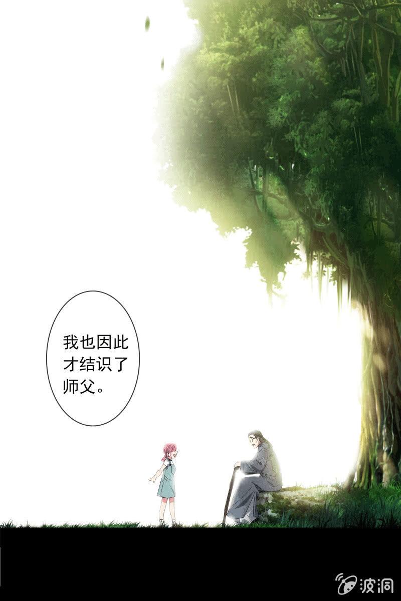 死局-第128话