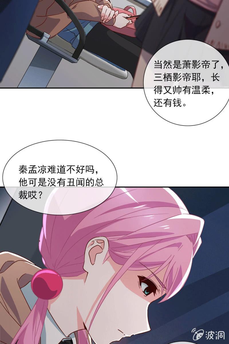 死局-第128话