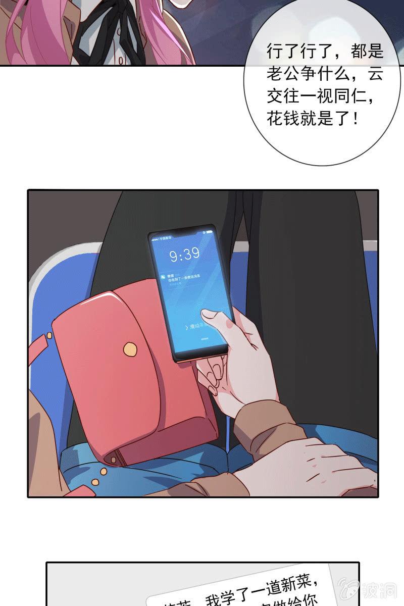 死局-第128话