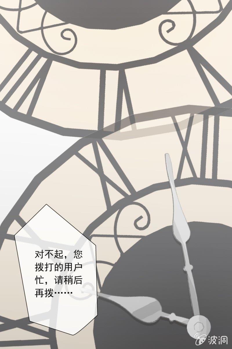 我们分手吧-第130话