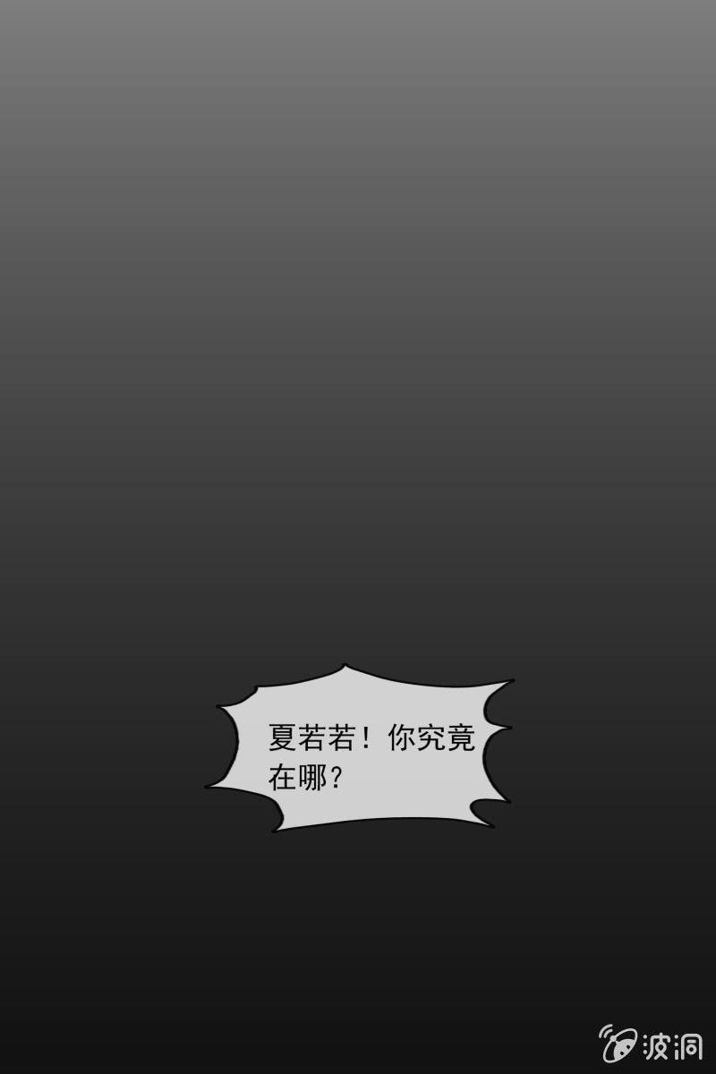 我们分手吧-第130话