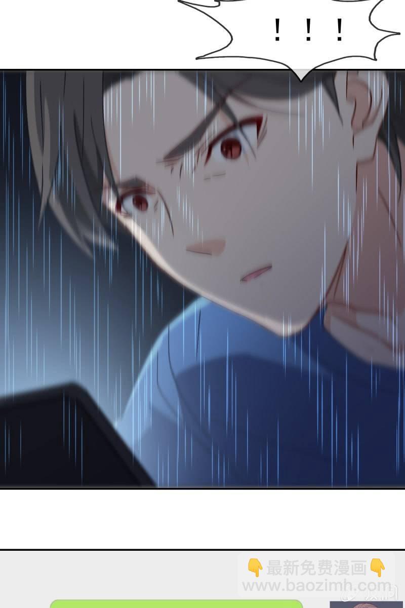 我们分手吧-第130话
