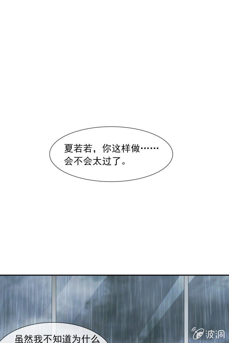 我们分手吧-第130话