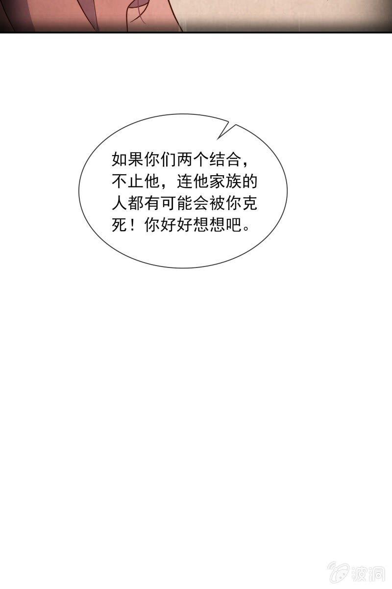 我们分手吧-第130话