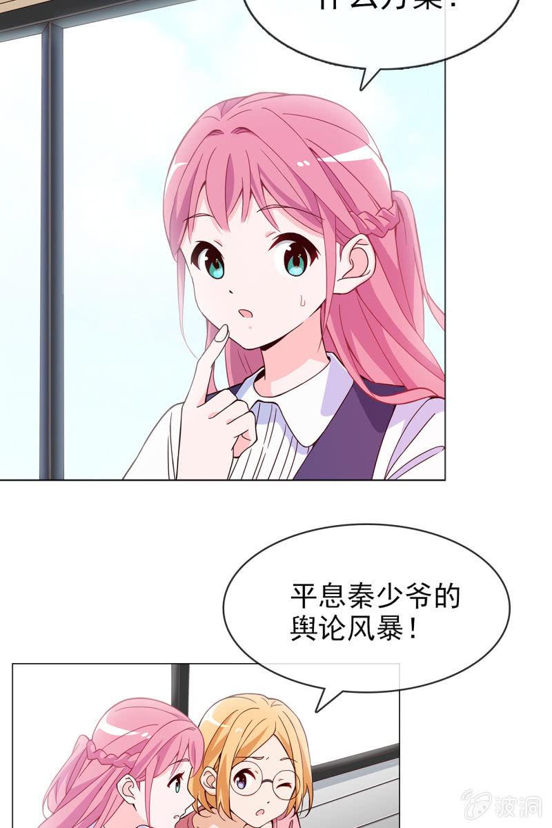 第13话 星期一见-第14话