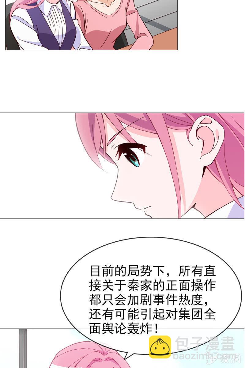 第13话 星期一见-第14话