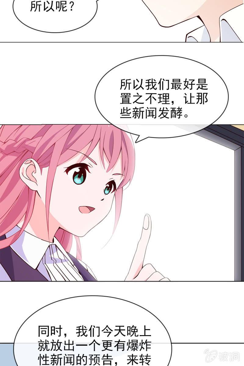 第13话 星期一见-第14话