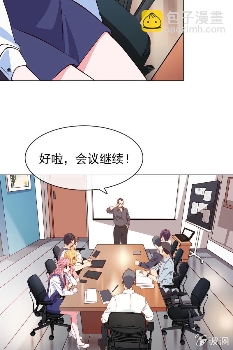 第13话 星期一见-第14话