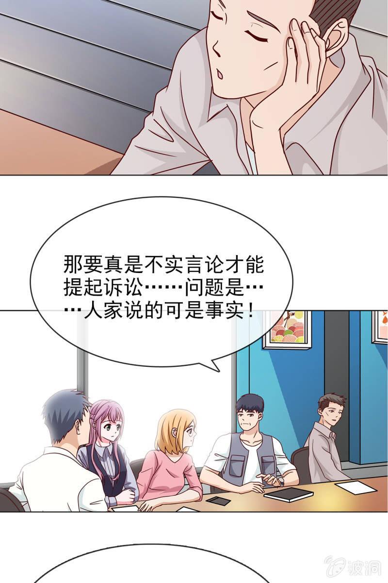 第13话 星期一见-第14话