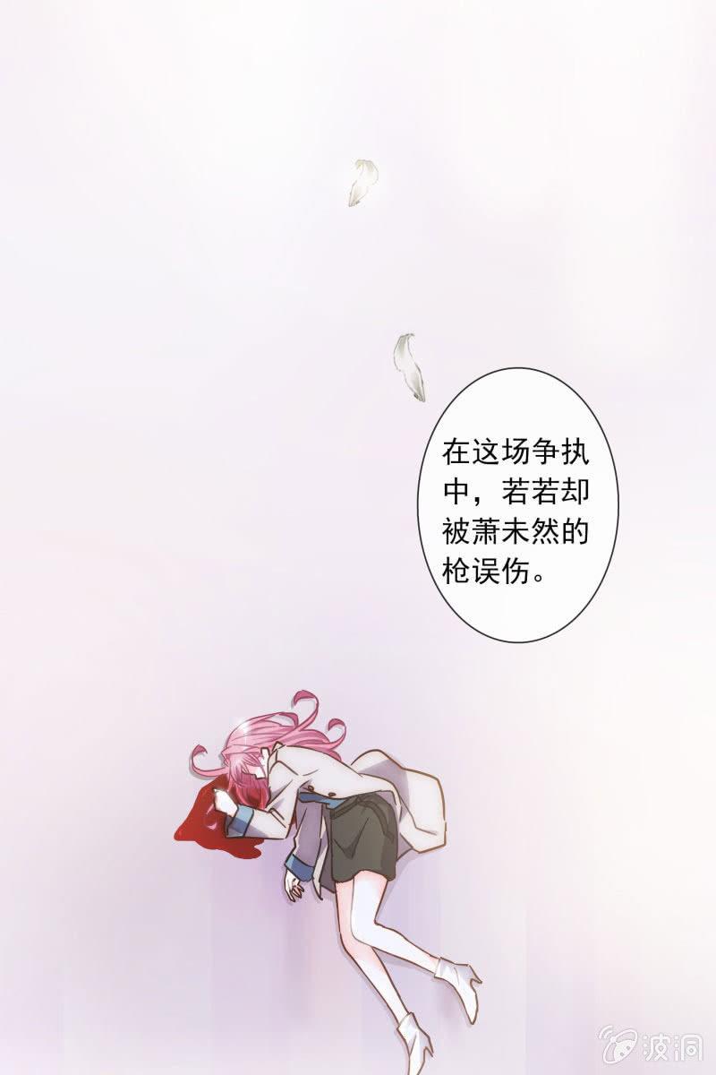 这一次，我不会离开你-第132话
