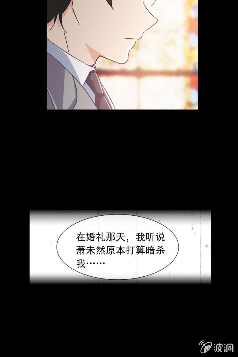 这一次，我不会离开你-第132话