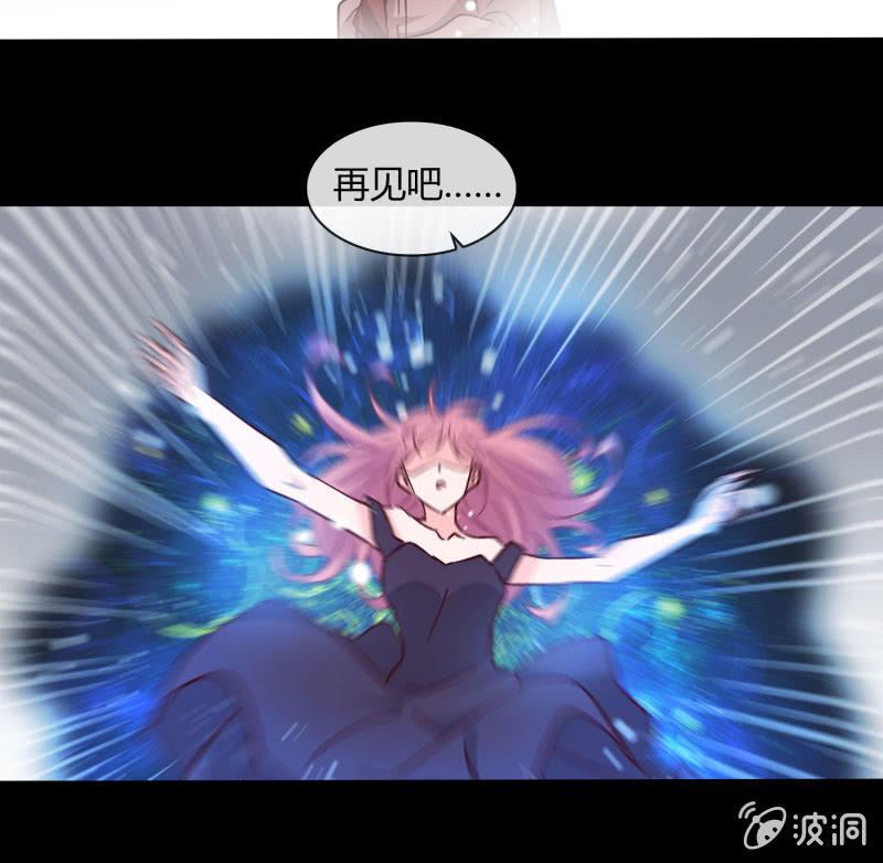 我不想放弃你-第134话