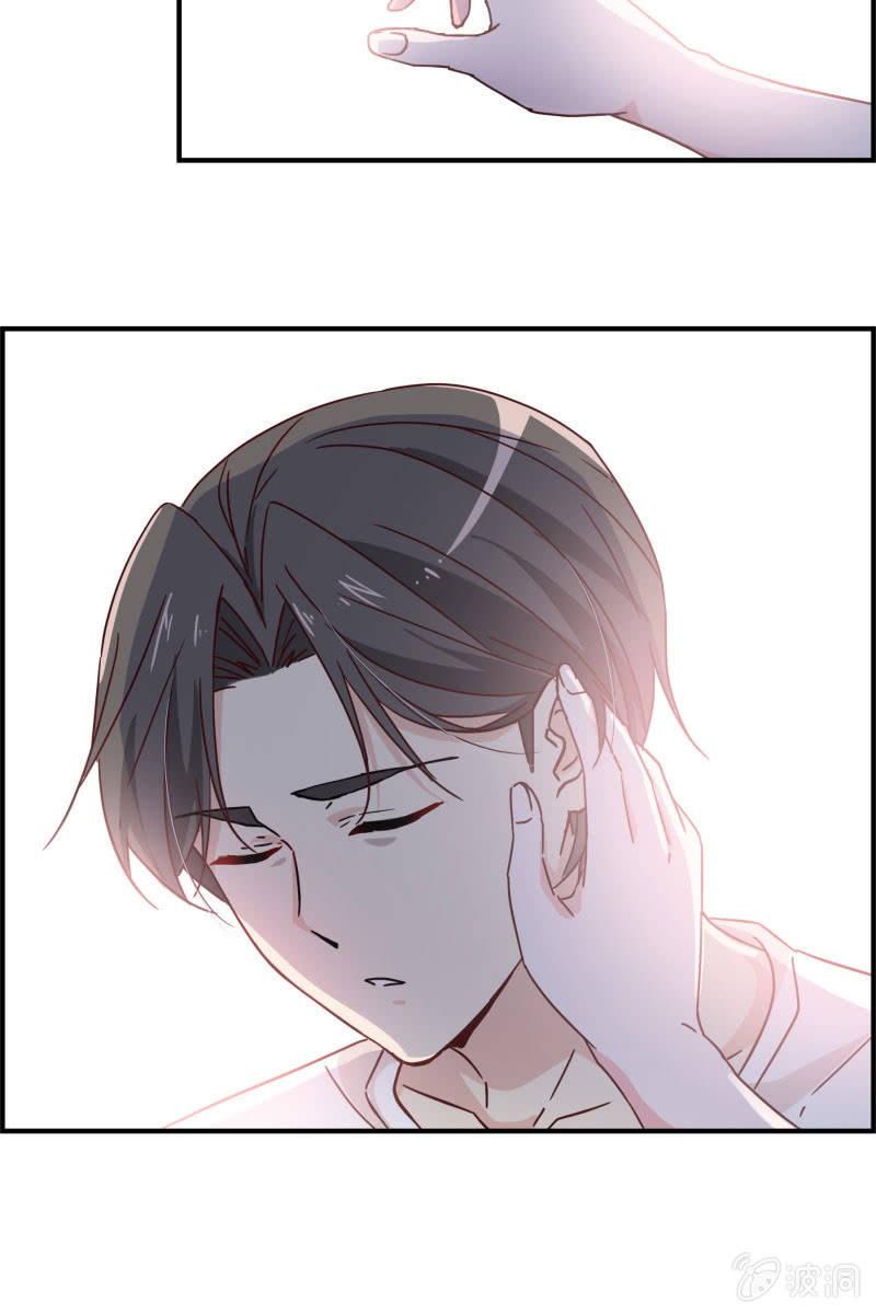 我不想放弃你-第134话
