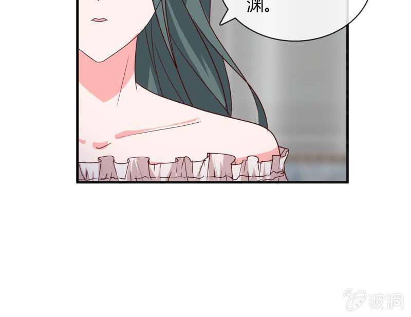 命数-第138话