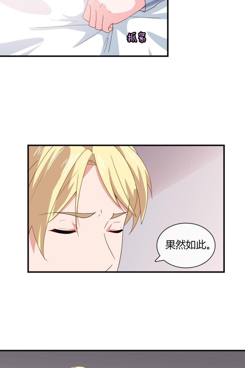 命数-第138话