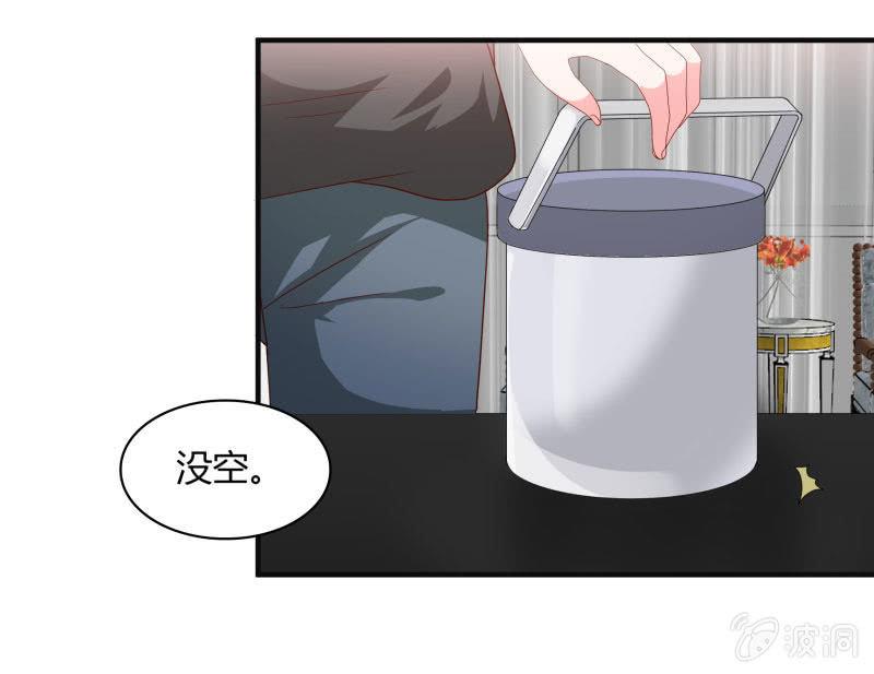 命数-第138话
