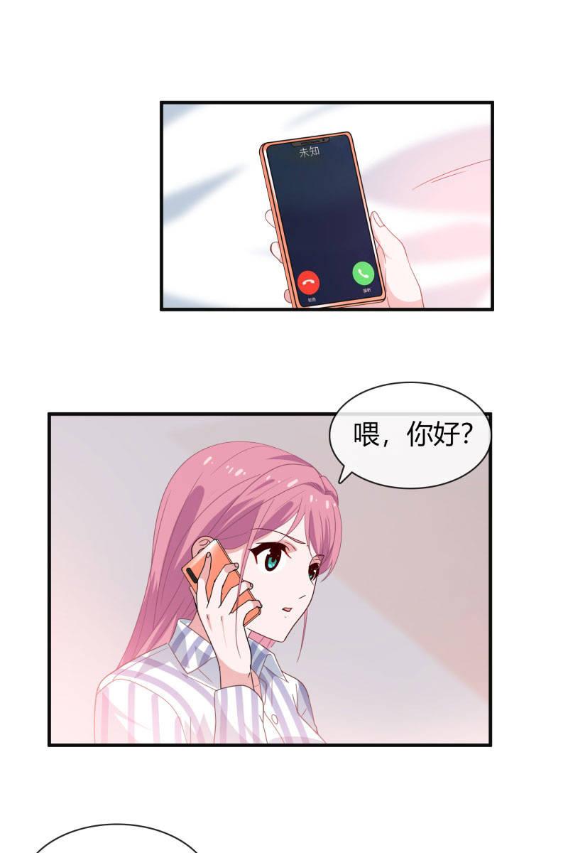 难以抉择-第140话