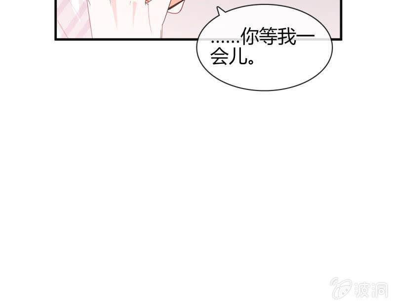 难以抉择-第140话